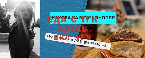 мяу мяу мука Беломорск