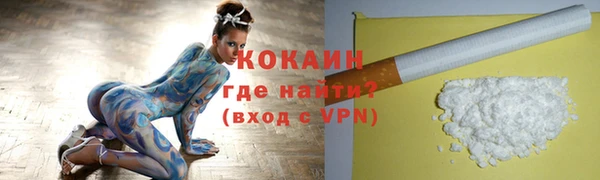 кокаин VHQ Белоозёрский