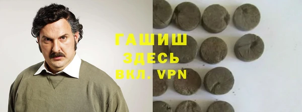 кокаин VHQ Белоозёрский