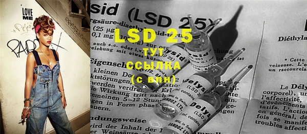 MDMA Белокуриха