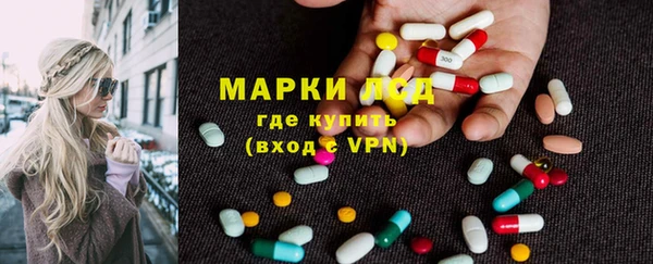 MDMA Белокуриха