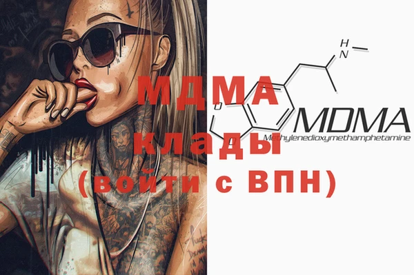 MDMA Белокуриха