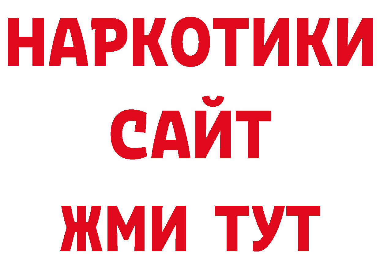 Первитин Декстрометамфетамин 99.9% как зайти нарко площадка hydra Чкаловск